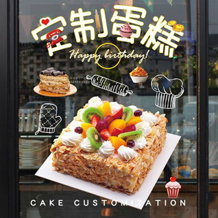 四川成都双流区公兴街道兰家沟社区蛋糕预定