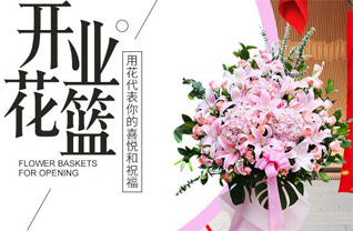 四川成都双流区公兴街道兰家沟社区花篮配送